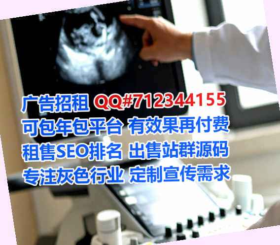 金牛IVF智能事务所